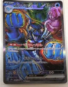 Amazon.co.jp: ポケモンカードゲームSV sv8a ハイクラスパック