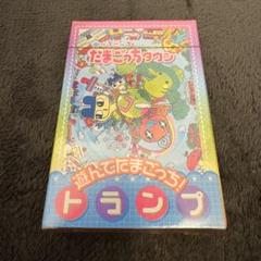 絶版希少❤️タロットカード源氏物語恋占い | Shop at Mercari