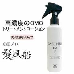 2025年最新】髪風船 cmcの人気アイテム - メルカリ