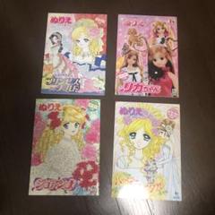 2025年最新】昭和ぬり絵の人気アイテム - メルカリ