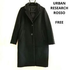 2025年最新】URBAN RESEARCH ROSSO レディース チェスターコート