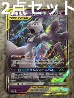 GX RR まとめ売り ポケカ GX rrまとめ売り計55枚