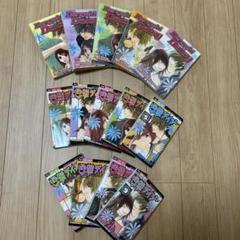 電撃デイジー　日本語版9冊　英語版5冊　新品