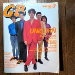 2025年最新】GB ギターブックの人気アイテム - メルカリ