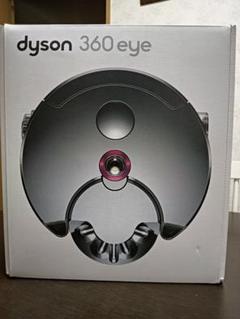 楽天市場】Dyson 360 Eyeの通販
