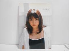 菅谷梨沙子 写真集 pure＋ 2007年8月10日初版発行 Amazon.co.jp: 菅谷梨沙子写真集 「pure＋」 [DVD付] : 熊谷 貫: 本