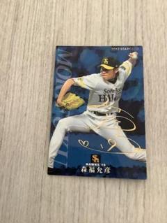 プロ野球チップスカード18枚セット　2013〜2015 美品　交渉等可能 2025年最新】プロ野球チップス2013の人気アイテム - メルカリ