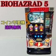 2025年最新】バイオハザード5 実機の人気アイテム - メルカリ