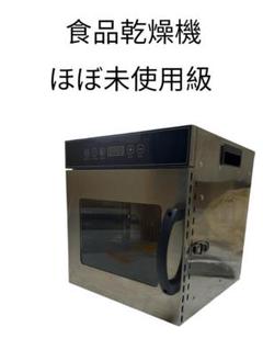 KWASYO フードドライヤー　ジャンク品 Amazon.co.jp: Kwasyoフードドライヤー 8層食品乾燥機