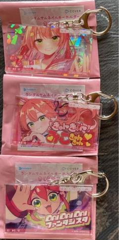 hololive/さくらのみこ】サムネイルキーホルダー5点セット