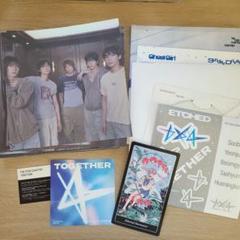 TXT アルバム