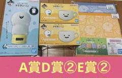 一番くじ お文具といっしょ ～のんびり喫茶～｜一番くじ倶楽部