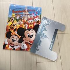 ファンダフルディズニー 2020 カレンダー
