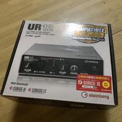 2025年最新】STEINBERG UR12 Cubaseの人気アイテム - メルカリ