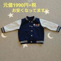 2025年最新】ミッキーマウス スカジャンの人気アイテム - メルカリ
