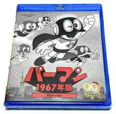●パーマン 表紙&巻頭カラー ●別冊少年サンデー 1967年 11月号 昭和42 週刊少年サンデー 昭和42年7月2日号（27号） 表紙