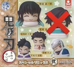 鬼滅の刃 おねむたん