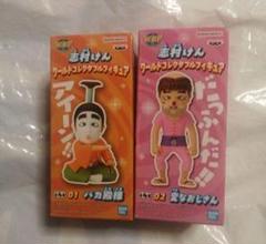 志村けんの変なおじさんストラップ　10個　バレリーナ　セガトイズ Yahoo!オークション - 志村けんキーホルダー バカ殿・バレリーナ