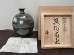 ♦中国 古陶磁 呉須染付 壺 瓶 アンティーク骨董品コレクション imgrc0093905927.jpg
