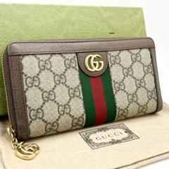 ✨未使用級✨鑑定書付✨グッチ 長財布 オフィディア マーモント