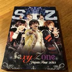 Sexy Zone Japan Tour 2013〈初回限… SEXY ZONE JAPAN TOUR 2013 : Sexy Zone | HMV&BOOKS online