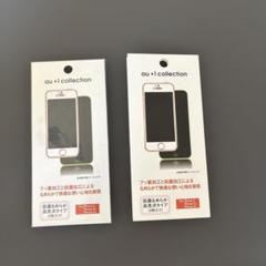 iPhone 5/5s/5c用抗菌加工高光沢フィルム　3枚