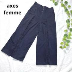 axes femme ワイドパンツ レース 黒 コットン レディース M