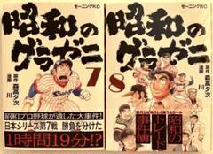 2025年最新】ゼニグラの人気アイテム - メルカリ