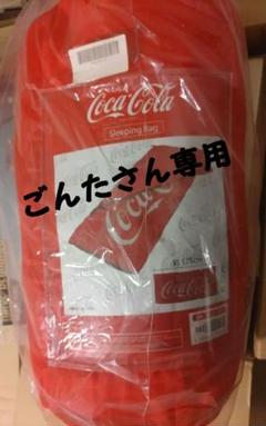 2025年最新】Coca-Cola 寝袋・シュラフの人気アイテム - メルカリ
