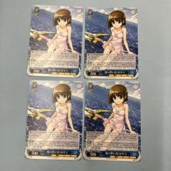 リリカル@プロフ必読様 リクエスト 6点 まとめ商品 リリカル@プロフ必読様 リクエスト 6点 まとめ商品