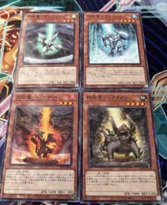 子征竜　２枚セット 遊戯王 子征竜 各2枚セット｜Yahoo!フリマ（旧PayPayフリマ）