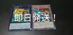遊戯王 十二獣サラブレード シークレット ライカ スーパー