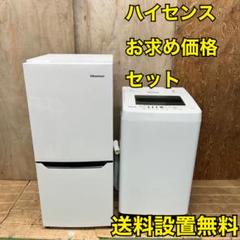 982 洗濯機　シルバーカラー　一人暮らし　極美品　大人気　冷蔵庫も有　保証込 982 洗濯機 シルバーカラー 一人暮らし 極美品 大人気 冷蔵庫も