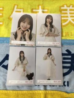 最終値下げ　菅井友香　生写真　まとめ売り　フルコンプ　櫻坂46 欅坂46 櫻坂46 生写真 菅井友香 まとめ売り 風に吹かれても