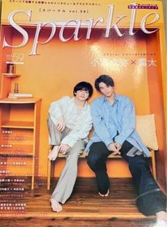 Sparkle vol.59