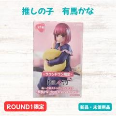 ROUND1限定　アドマイヤベガ　フィギュア　ラウンドワン ３体セット 2025年最新】ラウンドワン限定 フィギュアの人気アイテム - メルカリ