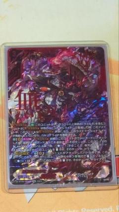 2025年最新】ヴァンガード ヴァルガ 羅刹の人気アイテム - メルカリ