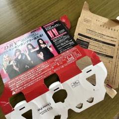アサヒスーパードライ⭐︎SUPER BEAVER 応募ハガキ12枚セット 2025年最新】スーパードライ 応募券の人気アイテム - メルカリ
