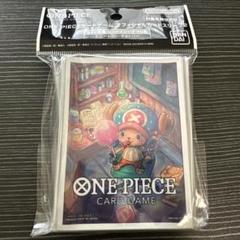 ワンピースカードゲーム　オフィシャルカードスリーブ　チョッパー　新品未開封