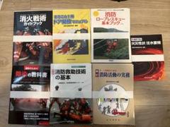 2025年最新】ロープレスキュー ハンドブックの人気アイテム