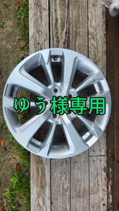 トトさん専用トヨタ ヤリスクロス純正16インチ ホイール 10スポーク シルバー 2025年最新】ヤリスクロス ホイール 純正 16の人気アイテム