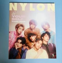 NYLONJAPAN(ナイロンジャパン2021年5月号 Travis Japan