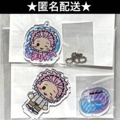 ブラックチャンネル くじ アクキー アクリルカード 3点セット 新品未開封 SEGA - セガラッキーくじ 推しの子 メルト ビッグアクスタ