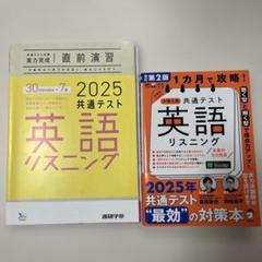 英語参考書纏め売り s-l1200.jpg