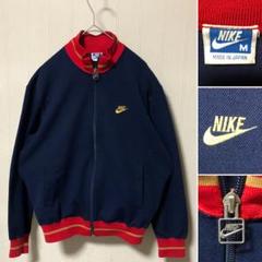 2025年最新】NIKEジャージ日本製ヴィンテージの人気アイテム