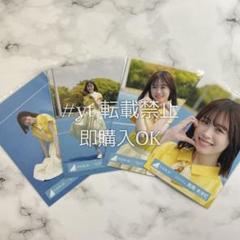 髙橋未来虹 日向坂46 Love yourself 海風 生写真 20種コンプ 71RSJAKNsiL._UF350,350_QL50_.jpg