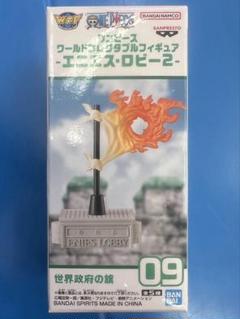 2025年最新】世界政府の旗の人気アイテム - メルカリ