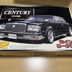 センチュリー スーパーVIPCAR プラモ VG45型 18インチ アオシマ