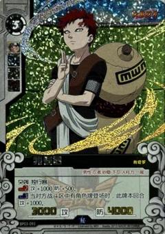 NARUTO ナルト トレーディングカード SP.09 YONDAIME ナルティメットカードバトル 2025年最新]Yahoo!オークション