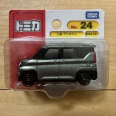 【新品】トミカ 三菱デリカミニ　ディーラー特注非売品＆トミカデリカミニミニカー Amazon | トミカ 三菱デリカミニ ディーラー特注非売品&トミカ
